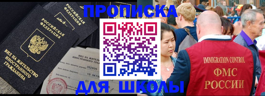 временная регистрация адрес в Каргате