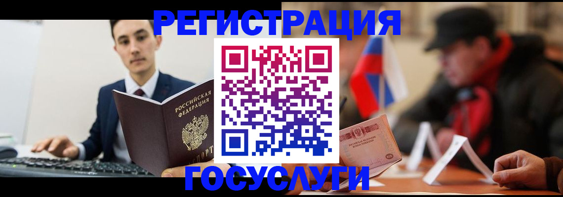 прописка иностранных граждан в Каргате